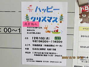 H3012Xmas-1